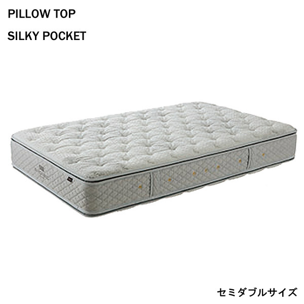 【楽天市場】日本ベッド シルキーポケットマットレス Sillky Pocket 