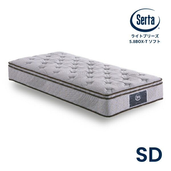 楽天市場】Sertaサータマットレスセミダブル122cmややかたいサータ