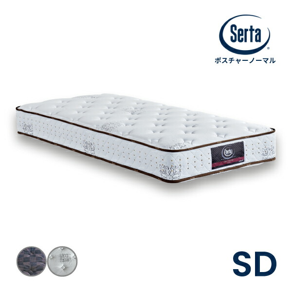 ランドリー納める インテリア・寝具・収納-マットレス-寝具