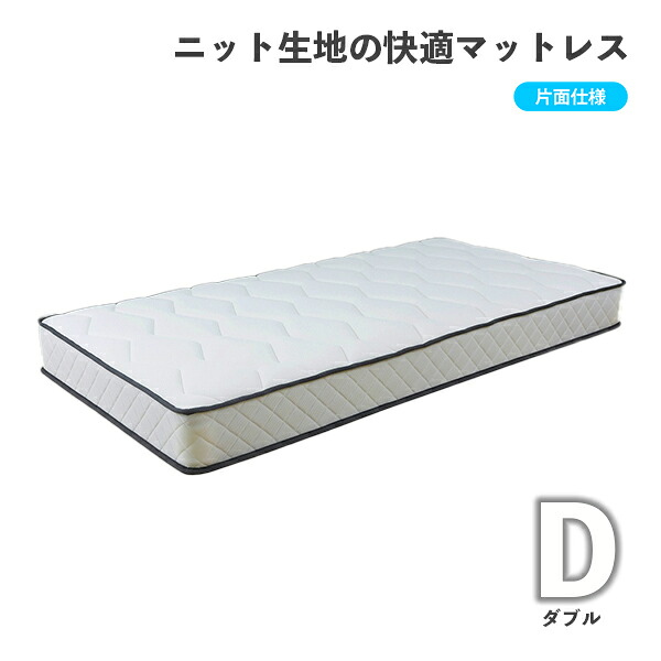 今月のおすすめ商いもの