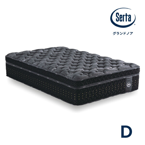 今月のおすすめ商いもの