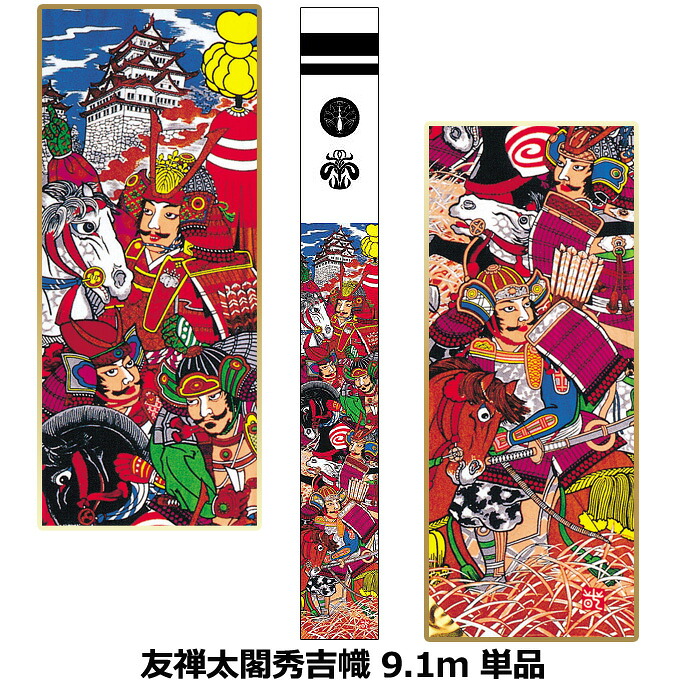 長椅子特集