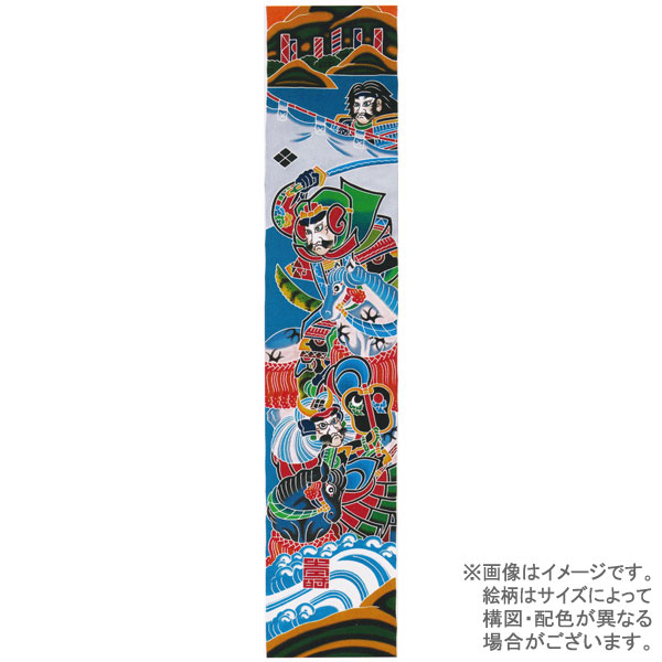 もらって嬉しい出産祝い こいのぼり 節句のぼり旗 1 59迄 錦鯉のぼり ポイントアップ お買い物マラソン限定クーポン配布中 1 16 武者絵のぼり 7 2m 端午の節句 24巾平4間 川中島の合戦 手描き本染め武者絵幟 Baishitong Wisedu Com