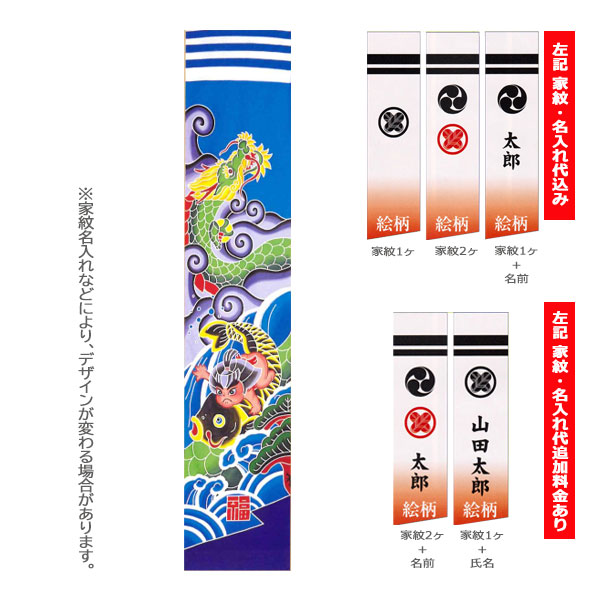 武者織 0066-90-7-2m-top.jpg