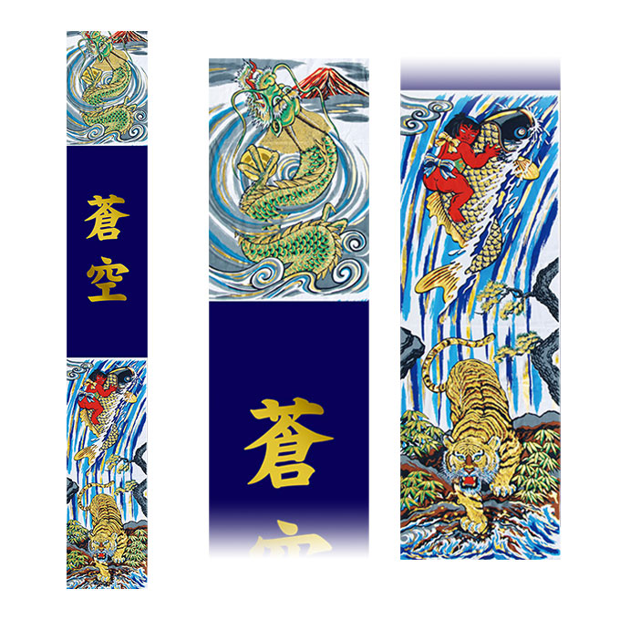 2026年度 日本製 徳永鯉 節句のぼり旗 武者絵のぼり 紺染めアルミ金箔出世登龍門幟 7.5m 単品151-396