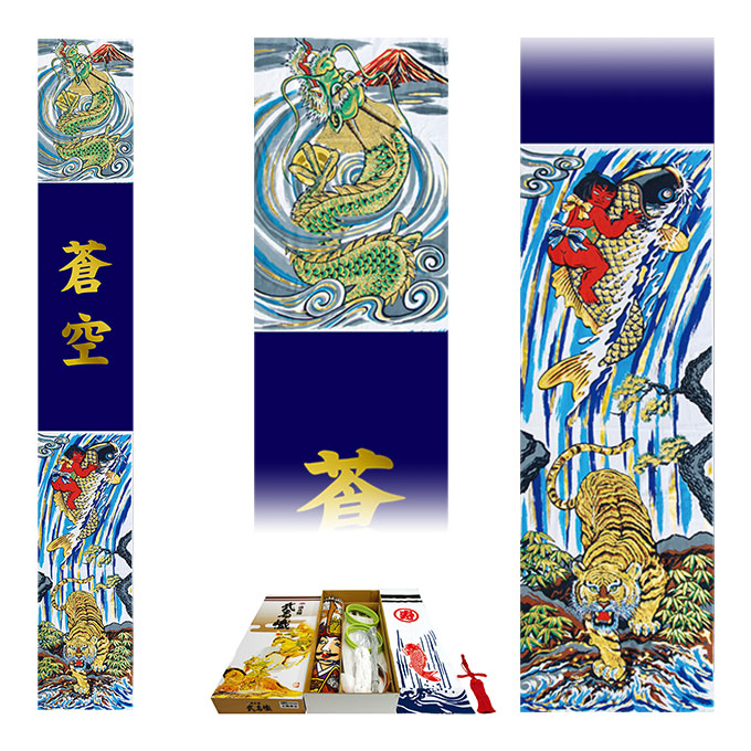 2026年度 日本製 徳永鯉 節句のぼり旗 武者絵のぼり 紺染めアルミ金箔出世登龍門幟 7.5m セット150-016