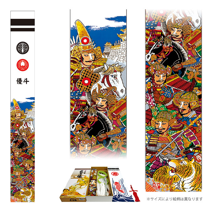 ●とさみ確認中●大特価　新品●　五月人形　高級のぼり旗　武者絵（加藤清正） 楽天市場】武者絵のぼり 大畑 武者幟 加藤清正 7.2m 城付 金粉入 家紋