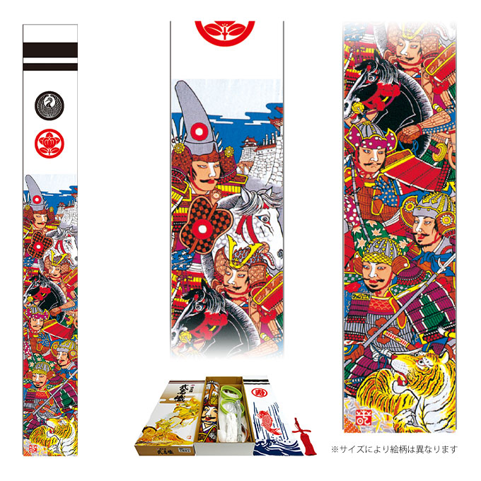 希少 太郎鯉　庭園 武者絵のぼり セット ポール付 太閤柄　東レ アミック mo-733041_2.jpg