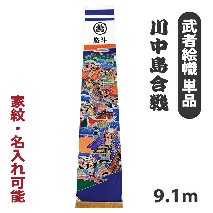 赤ちょうちん女性議長