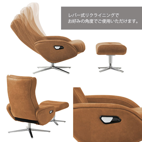パーソナルチェア チェア 椅子 いす イス リクライニング オットマン おしゃれ シンプル シック 高級感 ラウンジチェア RC-112 CA BK  イス・チェア