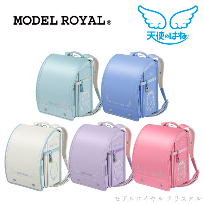 ◆6年保証【文具セット×数量限定】 【2027年度】 ランドセル セイバン モデルロイヤル クリスタル 天使のはね MODEL ROYAL 5色 日本製 国産 A4フラットファイル対応 雪の結晶 プリンセス レース かわいい 反射 女の子
