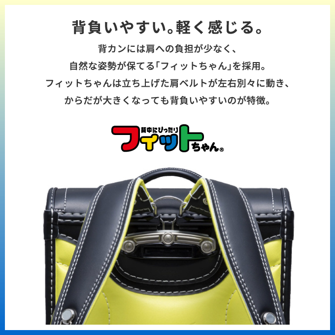 超高品質で人気の ミズノ ミズノ 安心の6年保証付き 22年度 Cr3jr0001 ランドセル フィットちゃん ベーシックモデル ランドセル ステッチ3色 ベーシックデザイン フラットファイル対応 ミズノ 黒 ステッチ3色 フラットファイル対応 エアーフレッシュ