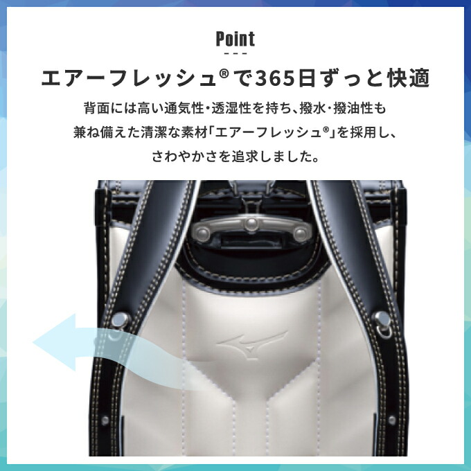 安心の6年保証 ミズノ フィットちゃん 22年度 ランドセル K3jr9012 ミズノ 黒 22年度 ランドセル ミズノ ベースボールデザイン 野球モデル 黒 ステッチ2色 フラットファイル対応 エアーフレッシュ 耐久性 アイルインテリアエクセル