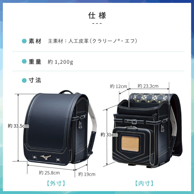 安心の6年保証 ミズノ フィットちゃん 22年度 ランドセル K3jr9012 ミズノ 黒 22年度 ランドセル ミズノ ベースボールデザイン 野球モデル 黒 ステッチ2色 フラットファイル対応 エアーフレッシュ 耐久性 アイルインテリアエクセル 安心の6年保証 ミズノ フィットちゃん 22年度 ランドセル K3jr9012 ミズノ 黒 22年度 ランドセル ミズノ ベースボールデザイン 野球モデル 黒 ステッチ2色 フラットファイル対応 エアーフレッシュ 耐久性 アイルインテリアエクセル