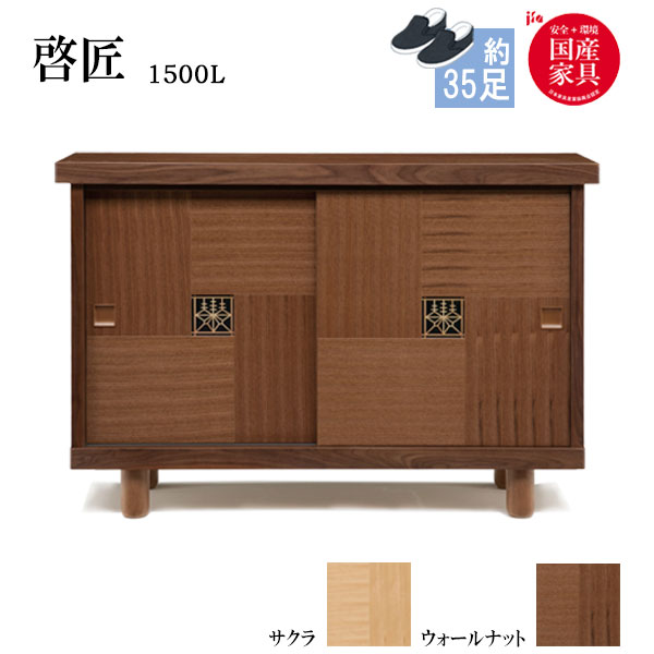 今月のおすすめ商いもの