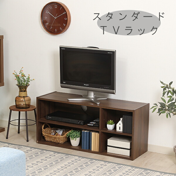[TVラック89MBR(99728)]シンプル コンパクト 木目調 スタンダード テレビ台 ローボード モダン 一人暮らし 収納 サイドボード 北欧