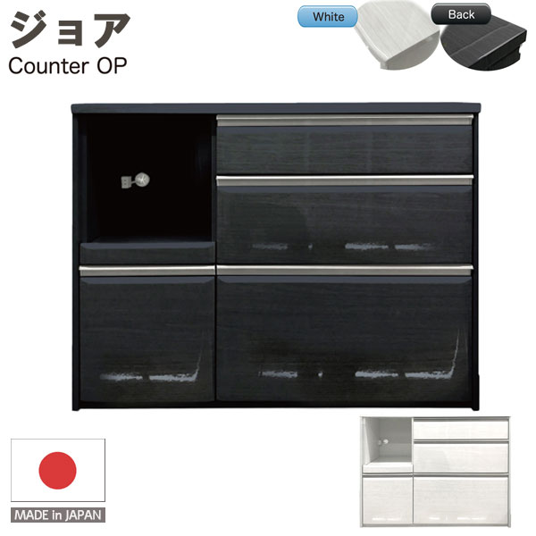 予約販売品 カウンター キッチンキャビネット コンセント付き 台所 食器棚 スライド 家電収納 キッチン収納 炊飯 棚 作業台 幅1ｃｍ1カウンター ジョア 配送員設置送料無料 Lexusoman Com