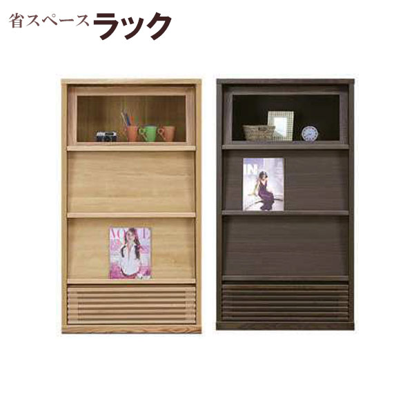 送料無料 キャビネット コンソール 収納家具 見せる収納 フリーラック フラップ扉 Cdボックス オープンウッドラック ブラウン ブラウン おしゃれ 幅75cm 取り外し可能 ナチュラル 4段 棚 オープンラック リビング収納 マガジンラック 本棚 Cdボックス Cdボックス 75 送料無料 キャビネット コンソール 収納家具 見せる収納 フリーラック フラップ扉 Cdボックス オープンウッドラック ブラウン ブラウン おしゃれ 幅75cm 取り外し可能 ナチュラル 4段 棚 オープンラック リビング収納 マガジンラック 本棚 Cdボックス Cdボックス 75