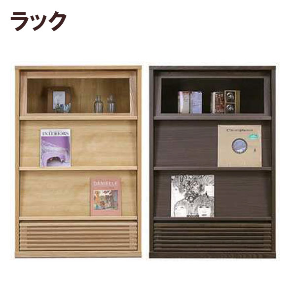 見せる収納 棚 収納家具 収納家具 おしゃれ フラップ扉 フリーラック オープンウッドラック 送料無料 ブラウン 4段 ナチュラル 取り外し可能 4段 幅90cm 棚 オープンラック リビング収納 マガジンラック 本棚 Cdボックス Cdボックス 90ラック タワー