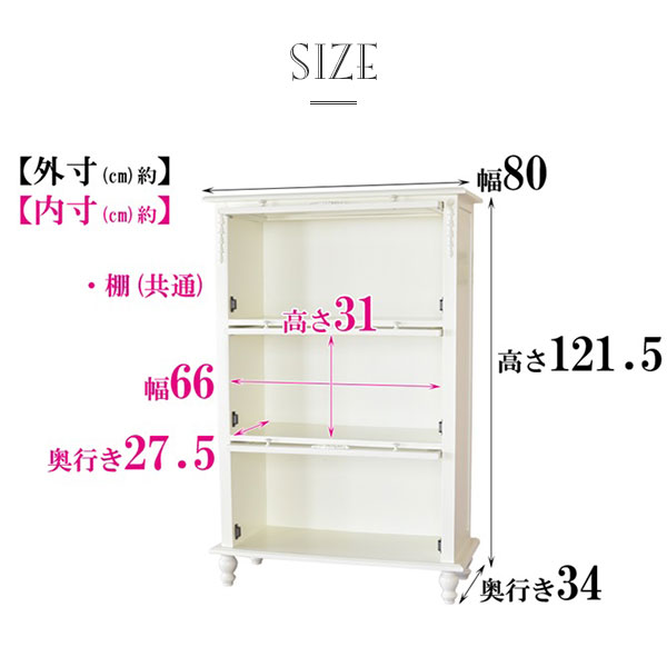 本棚 書棚 フラップ扉 ディスプレイ サイドボード 収納 ホワイト 白 姫系 フェミニン アンティーク調 ロココ調 スノーホワイトプリンセス スライド 本棚3段 Mt 100 3 Wh Meguiars Com Do