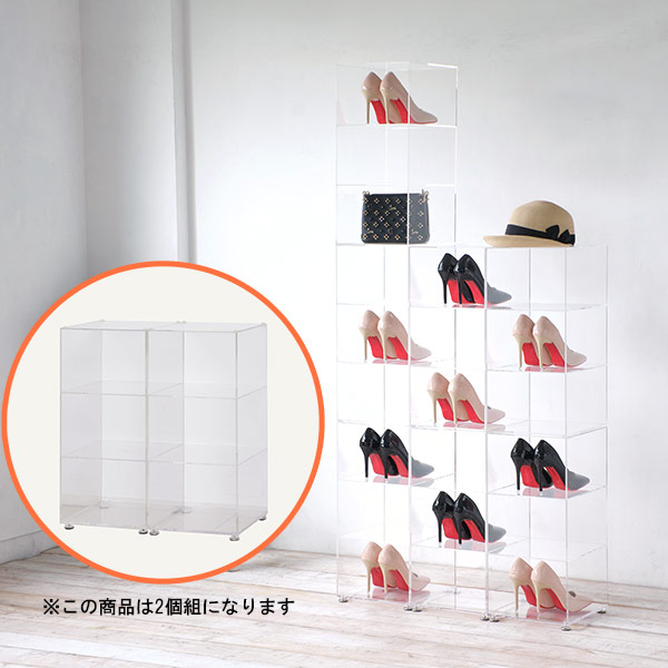 【マラソン限定!確率1/2で最大100％ポイントバック】シューズラック 靴箱 下駄箱 玄関収納 透明 アクリル おしゃれ 【アクリリック シューズラック ２個組】