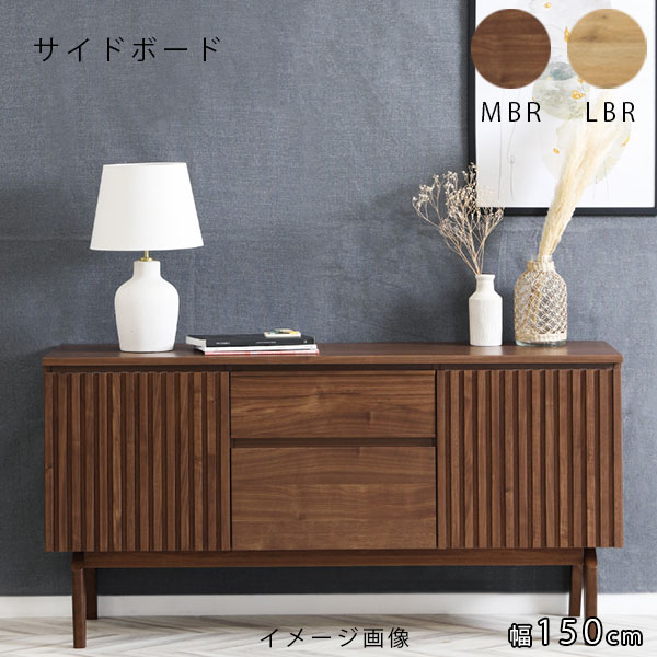 【マラソン限定!確率1/2で最大100％ポイントバック】MARGA(マルガ) 150サイドボード MBR/LBR 幅150 キャビネット リビングボード ローボード テレビボード 格子 収納 リビング シンプル おしゃれ モダン