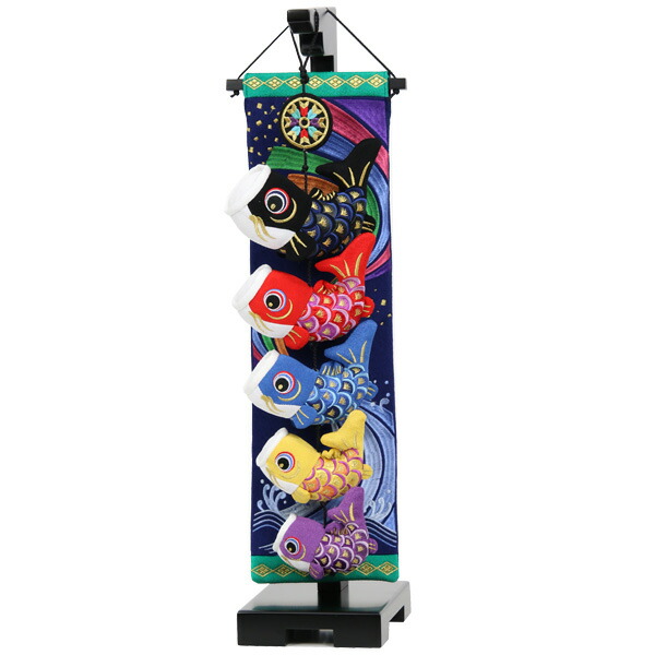 ポイントアップ スーパーセール限定クーポン配布中 3 11 1 59迄 こいのぼり 端午の節句 室内用 置物 おしゃれ 室内 鯉のぼり おしゃれ コンパクト マンション アパート 吊るし飾り 置物 室内用鯉のぼり 五月人形 つるし飾り 端午の節句 そうた 特小 数量限定 アイル