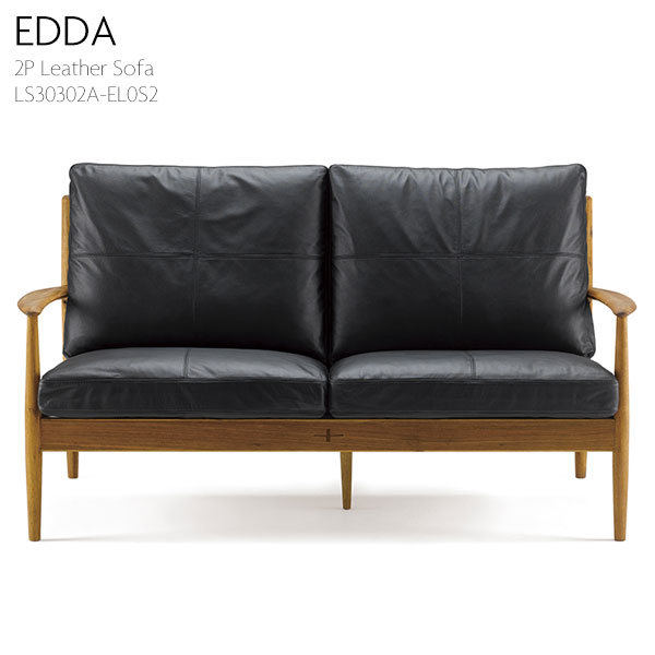 2人用ソファ 2人掛けソファ 革張り ソファー 牛革 EDDA 2Pレザーソファ LS30302A-EL0S2