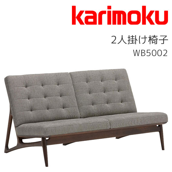 お買い出しマラソン特設ペイジ ソファ-インテリア・寝具・収納