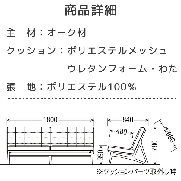 3人掛けソファ ３Pソファ ソファ 長椅子 木製 シンプル モダン ESTEEM カリモク karimoku 【☆安心の定価販売☆】