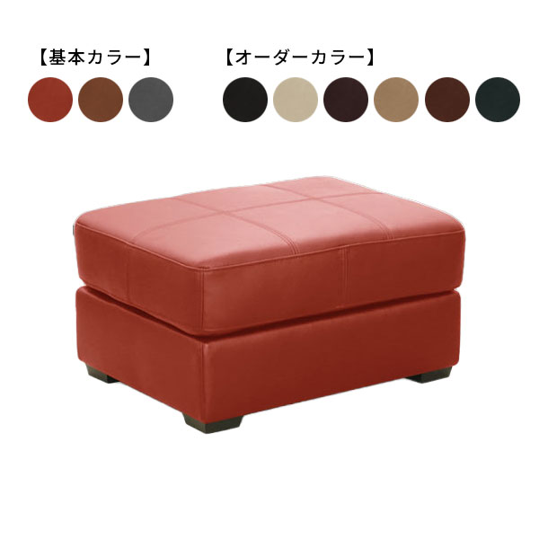 【オットマン OT7343(スタッド対応)】ソファ 足置き スツール PVC 合皮 おしゃれ ヴィンテージ風 高級感 ラグジュアリー感 エレガント 17,856円