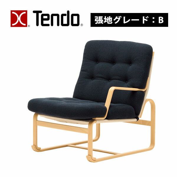 【マラソン限定!確率1/2で最大100％ポイントバック】天童木工 [イージーチェア M-0573WB-NT 張地B] 椅子 イス リビング ダイニング おしゃれ シンプル ナチュラル 片肘 高品質 和室 ホテル カフェ BrunoMathsson