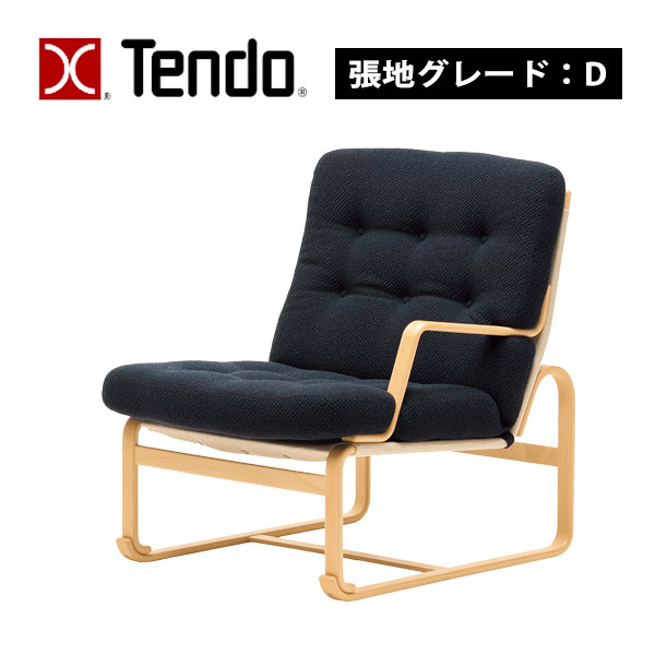 天童木工 日本製 国産 [イージーチェア M-0573WB-NT 張地D] 椅子 イス リビング ダイニング おしゃれ シンプル ナチュラル 片肘 高品質 和室 BrunoMathsson｜アイルインテリアエクセル