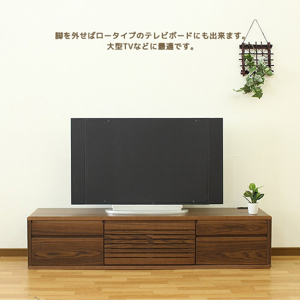 新しい季節 テレビボード TV台 テレビ台 リビング収納 収納家具 シンプル ナチュラル pacific.com.co