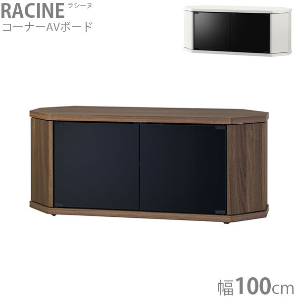 お買い出しマラソン特設ペイジ テレビ台・ローボード-収納家具