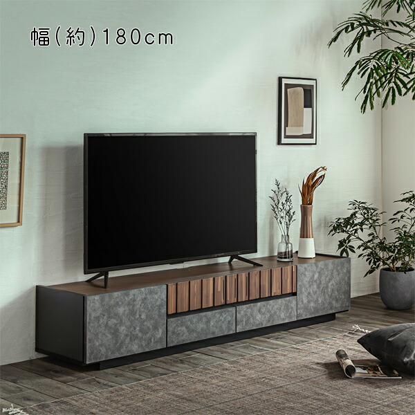 【クリート TV 180 CL】完成品 日本製 テレビボード リビングボード テレビ台 大人 かっこいい コンクリ調 モダン おしゃれ 収納 高級感 機能的 アカシア材|アイルインテリアエクセル