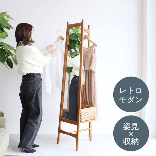 ★5月上旬値上げ予定★ ミラーハンガー ハンガーラック コートハンガー 全身鏡 姿見 スリム レトロモダン カフェ風 おしゃれ シンプル 北欧[Mirror Hanger -charl- M-3714]