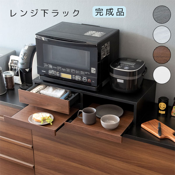 [Avenir アベニール レンジ下トレー TY-003] 完成品 キッチン 台所 収納 おしゃれ シンプル ナチュラル スタイリッシュ 水に強い キズに強い｜アイルインテリアエクセル 9,159円