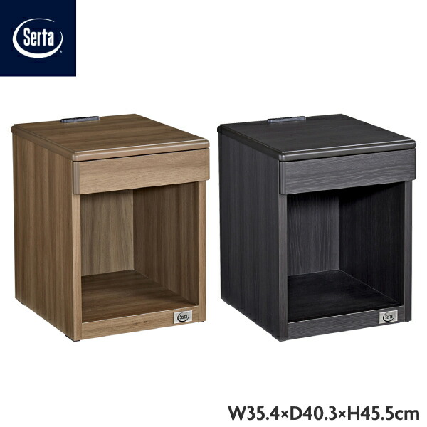 アメリカ老舗 Serta サータ ナイトテーブル 引き出し付き ドリームベッド2 アメリカ老舗 Serta サータ ナイトテーブル 引き出し付き ドリーム