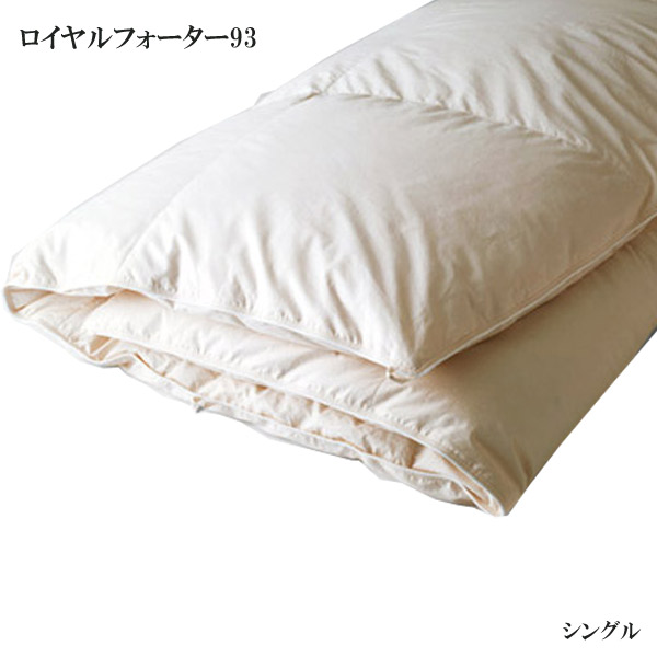楽天市場】日本ベッド ベッドアクセサリーベッドリネン【羽毛掛ふとん