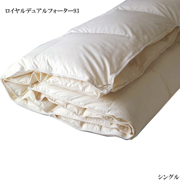 ひんやり枕 フランスベッド ズカンピロー ZUKANピロー頭の熱を逃がし好いたらしい御休み