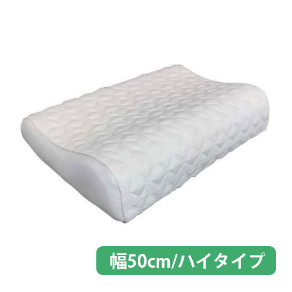 ひんやり枕 フランスベッド ズカンピロー ZUKANピロー頭の熱を逃がし好いたらしいお休み