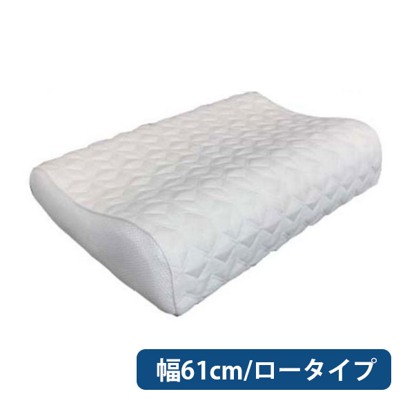 ひんやり枕 フランスベッド ズカンピロー ZUKANピロー頭の熱を逃がし好いたらしいお休み