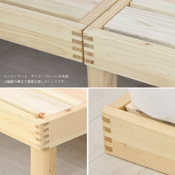 楽天市場 ひのきベッド ベッドフレーム すのこベッド 檜ベッド 高さ調節 ヘッドレス シングルベッド ヒノキベッド 国産ヒノキ使用 Hshb Sサイズ ベッドフレームのみ シンプル おしゃれ シングルサイズ 桧 檜 寝具ロータイプ アイルインテリアプランニング