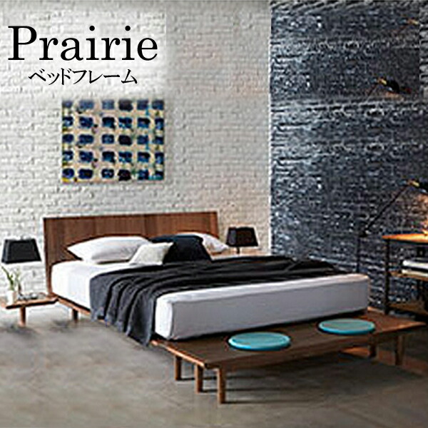 ◆15%OFFクーポン配布中＆ポイント5倍◆ 【受注生産】 ベッドフレーム [Prairie(プレーリー)] Sサイズ E052(オーク) シングルサイズ モダンテイスト 高級感 ホテルライク 181,500円