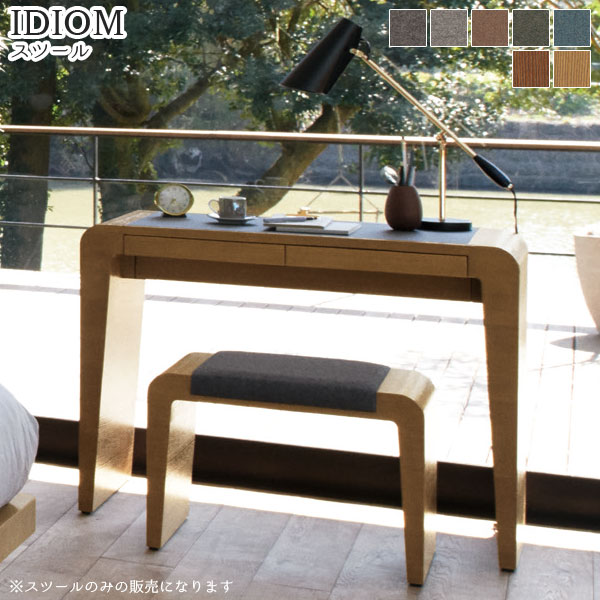 楽天市場】anthem STOOL/ アンセム スツール PC用 椅子 チェア