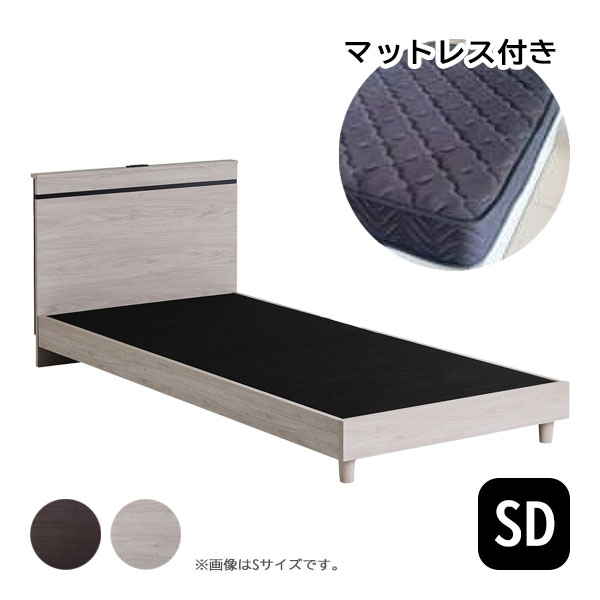 ベッド マットレス セミダブル おしゃれ シンプル シック 高級感 ロング 210cm コンセント semi double [ラルゴ ポケット ロングベッド(マット付) SDサイズ]