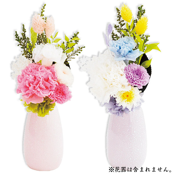 【 受注生産 】【 メモリアルプリザーブドフラワー想～SOU～シリーズ みく 薄桜色/白藍色 】 仏花 供花 仏壇 お盆 お彼岸