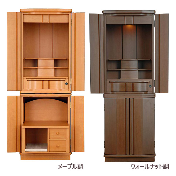 胴長 家具調仏壇 経机付 メープル(楓)調/ウォールナット調 【頬白(ほおじろ)】 45号 幅47cm 奥行43cm