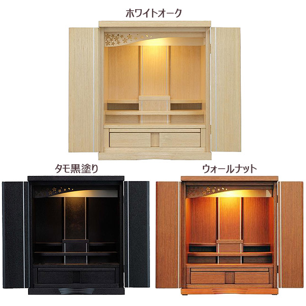 上置き 家具調仏壇 和モダン 前面張り タモ黒塗り/ウォールナット/ホワイトオーク 【天祢(あまね)】 16号 幅40cm 奥行33.5cm|アイルインテリアプランニング